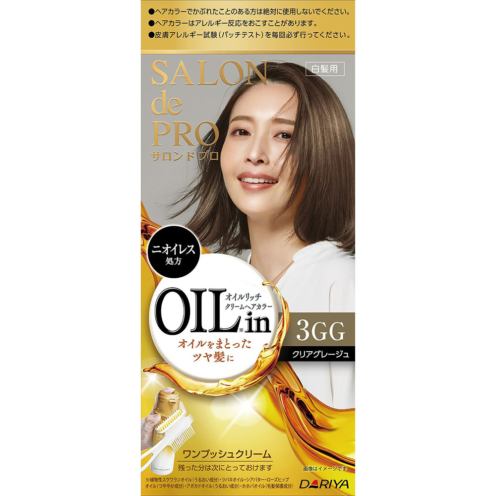 ヘアカラー | ジョイフル本田 取り寄せ＆店舗受取