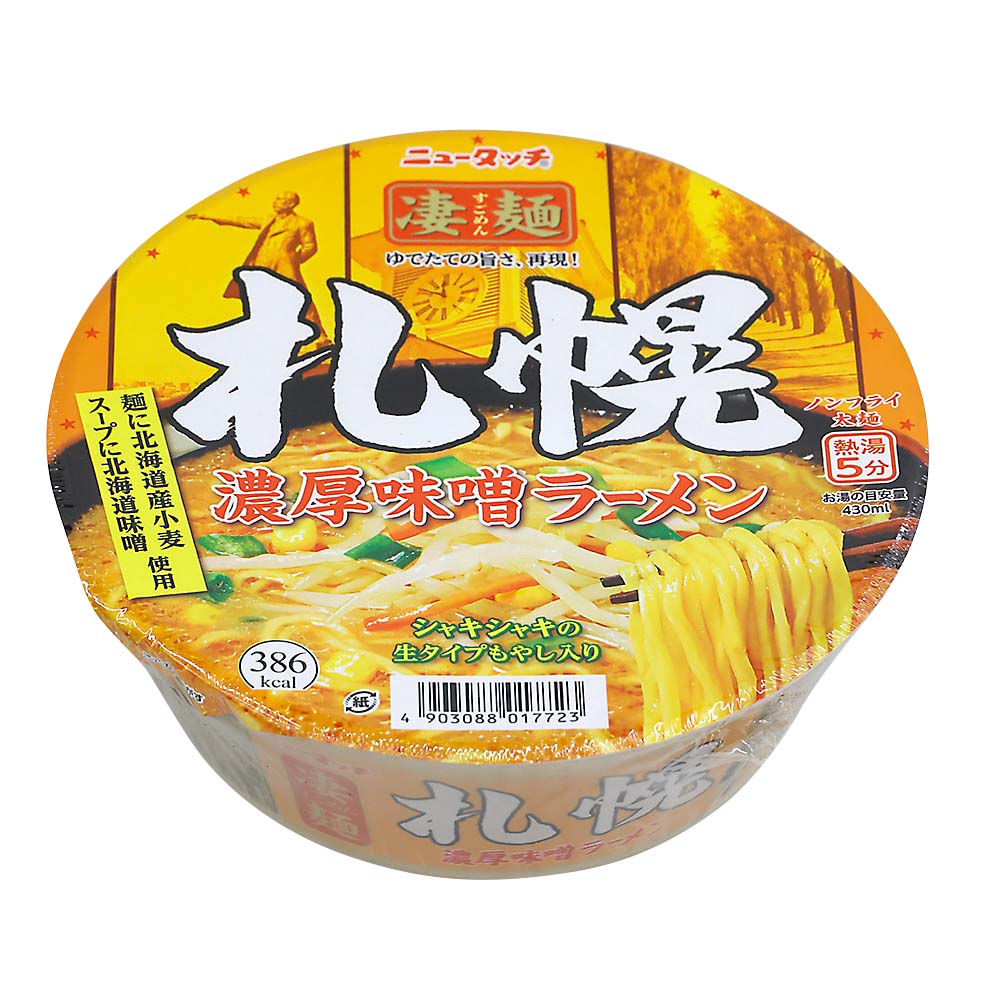 ニュータッチ 凄麺 長崎ちゃんぽん 121g | ジョイフル本田