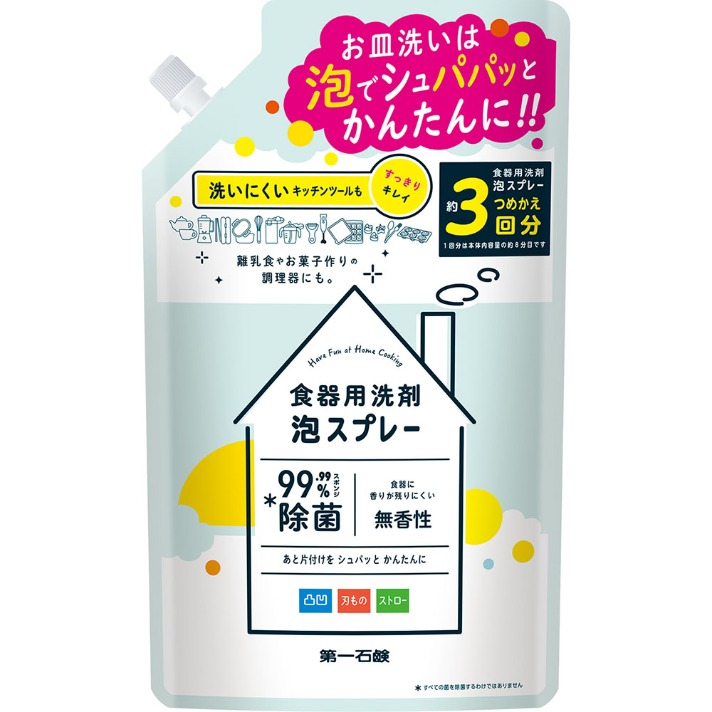 除菌ジョイコンパクト緑茶の香り詰替超ジャンボサイズ 1550ml