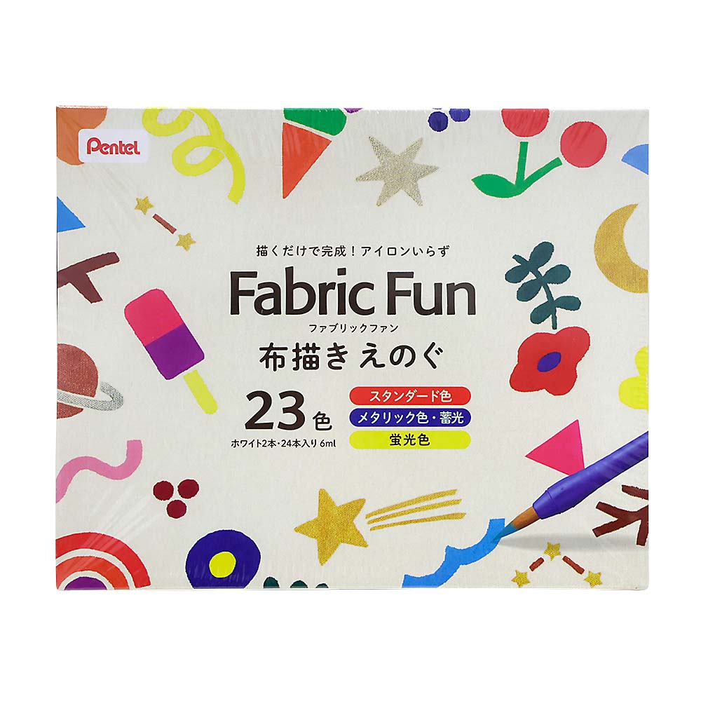 Fabric Fun布描きえのぐ 23色セット FFPC1－24J