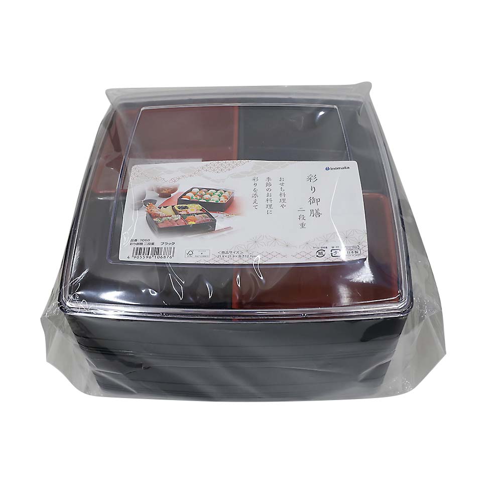重箱 | ジョイフル本田 取り寄せ＆店舗受取
