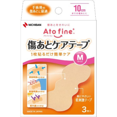 アトファイン　傷あとケアテープ　Ｍサイズ　３枚　３枚