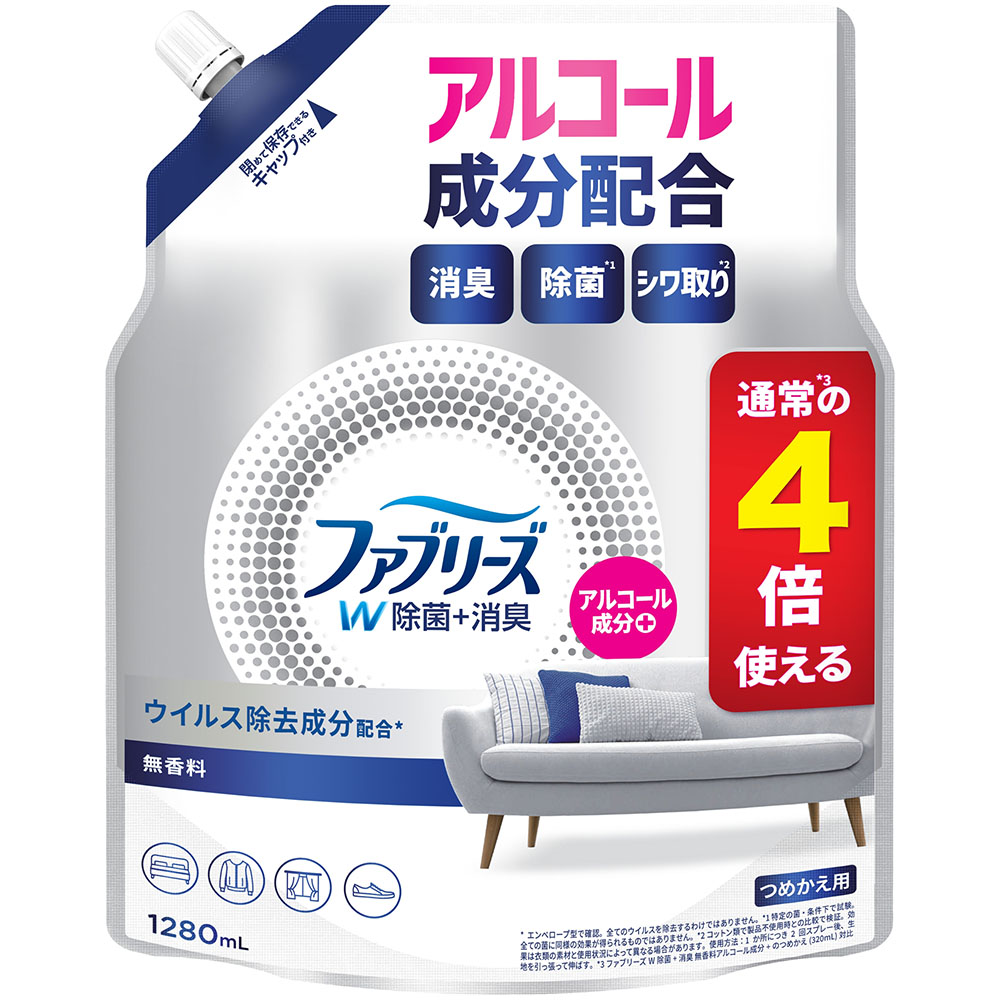 衣料用洗剤 | ジョイフル本田 取り寄せ＆店舗受取