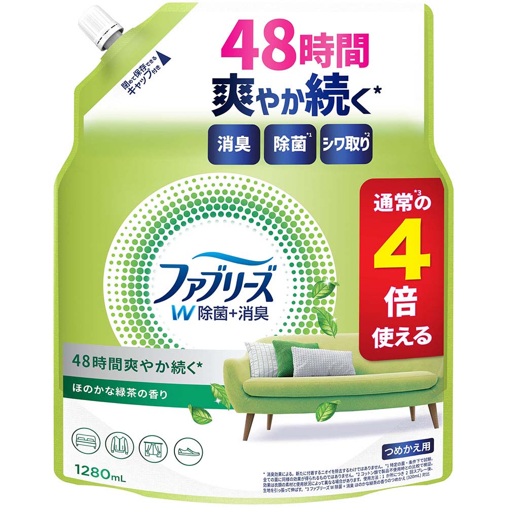 ファブリーズ ファブリーズW除菌＋消臭プレミアム無香料本体 370ml | ジョイフル