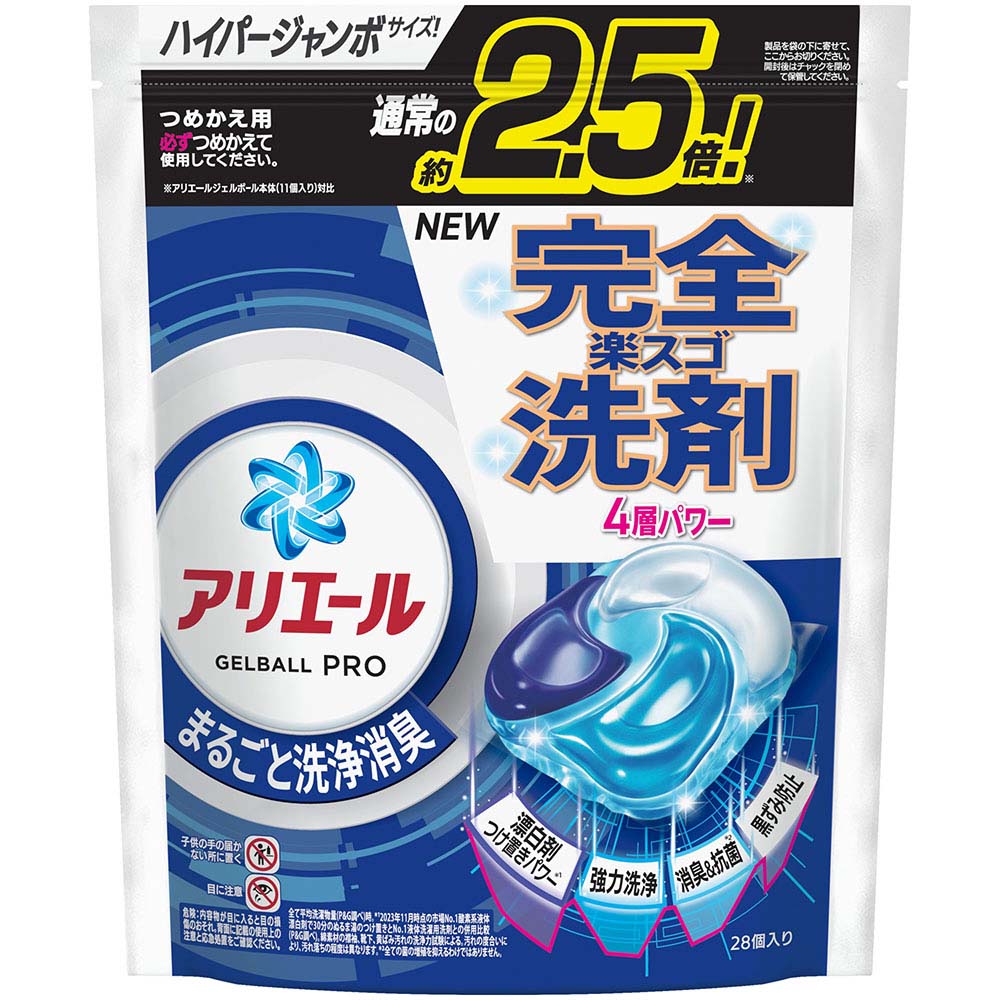 アリエールジェルボールプロ 部屋干し＆スポーツ 本体 14個