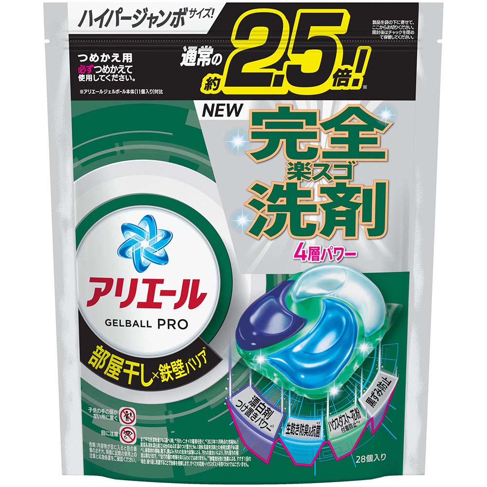 アリエールジェルボールプロ部屋干し用つめかえハイパージャンボサイズ