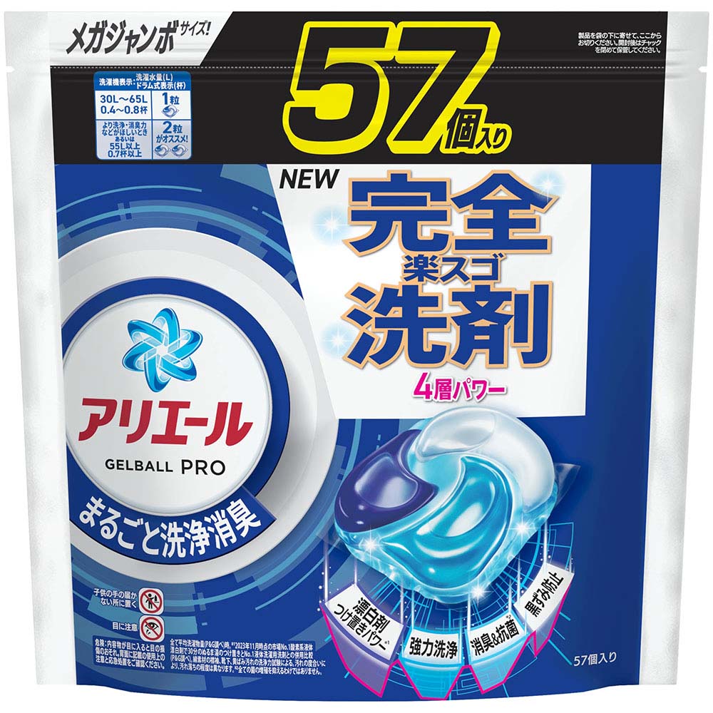 アリエールジェルボールプロ 部屋干し用 つめかえテラジャンボサイス