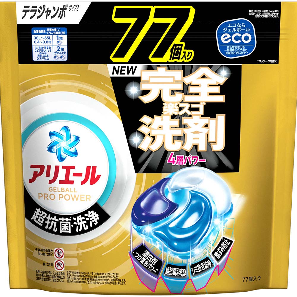 液体洗剤 | ジョイフル本田 取り寄せ＆店舗受取
