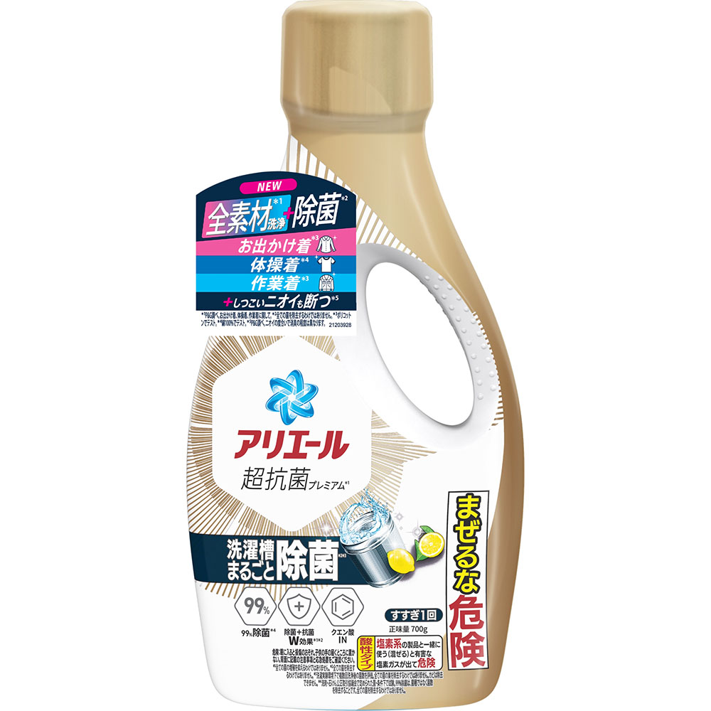 アリエールジェル除菌プラス本体 700g | ジョイフル本田 取り寄せ