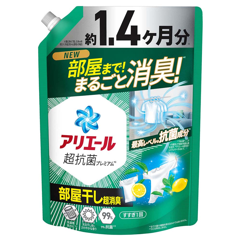 アリエールジェルボールプロ 部屋干し用 つめかえテラジャンボサイス