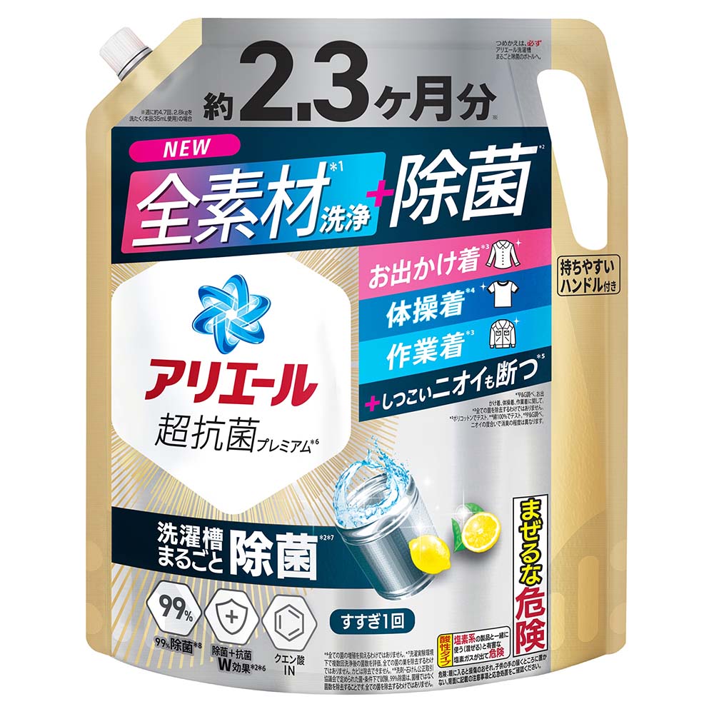 SUPER NANOX自動投入洗濯機専用 720g | ジョイフル本田 取り寄せ＆店舗受取