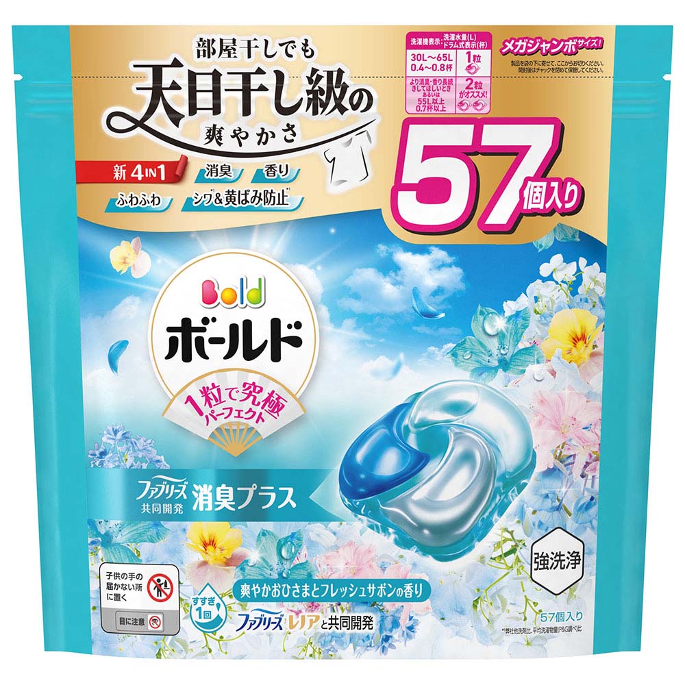 アリエールジェルボールプロ 部屋干し用 つめかえテラジャンボサイス