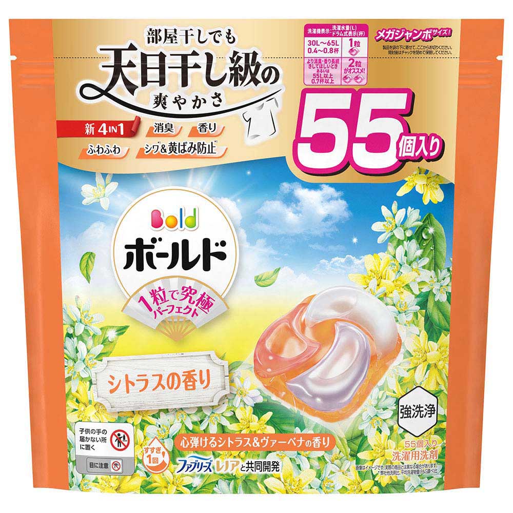 アリエールジェルボールプロ 部屋干し用 つめかえテラジャンボサイス