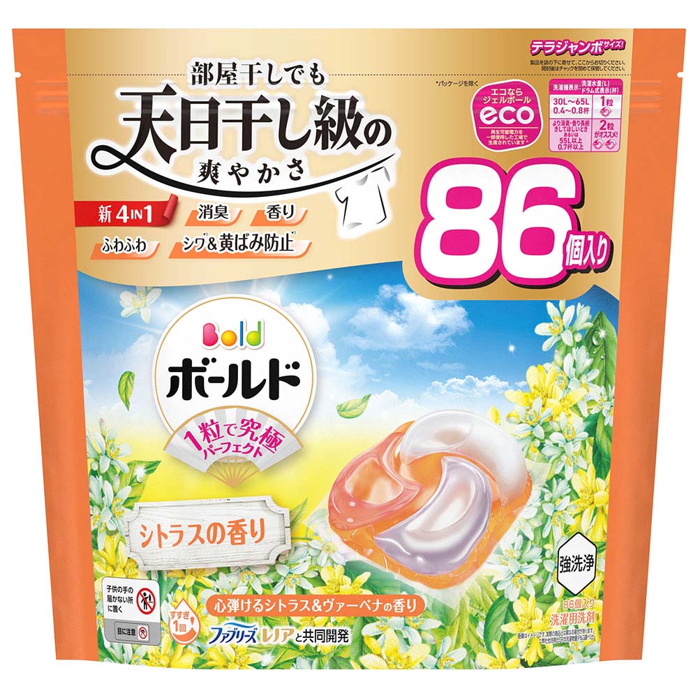 アリエールジェルボールプロ 部屋干し用 つめかえテラジャンボサイス