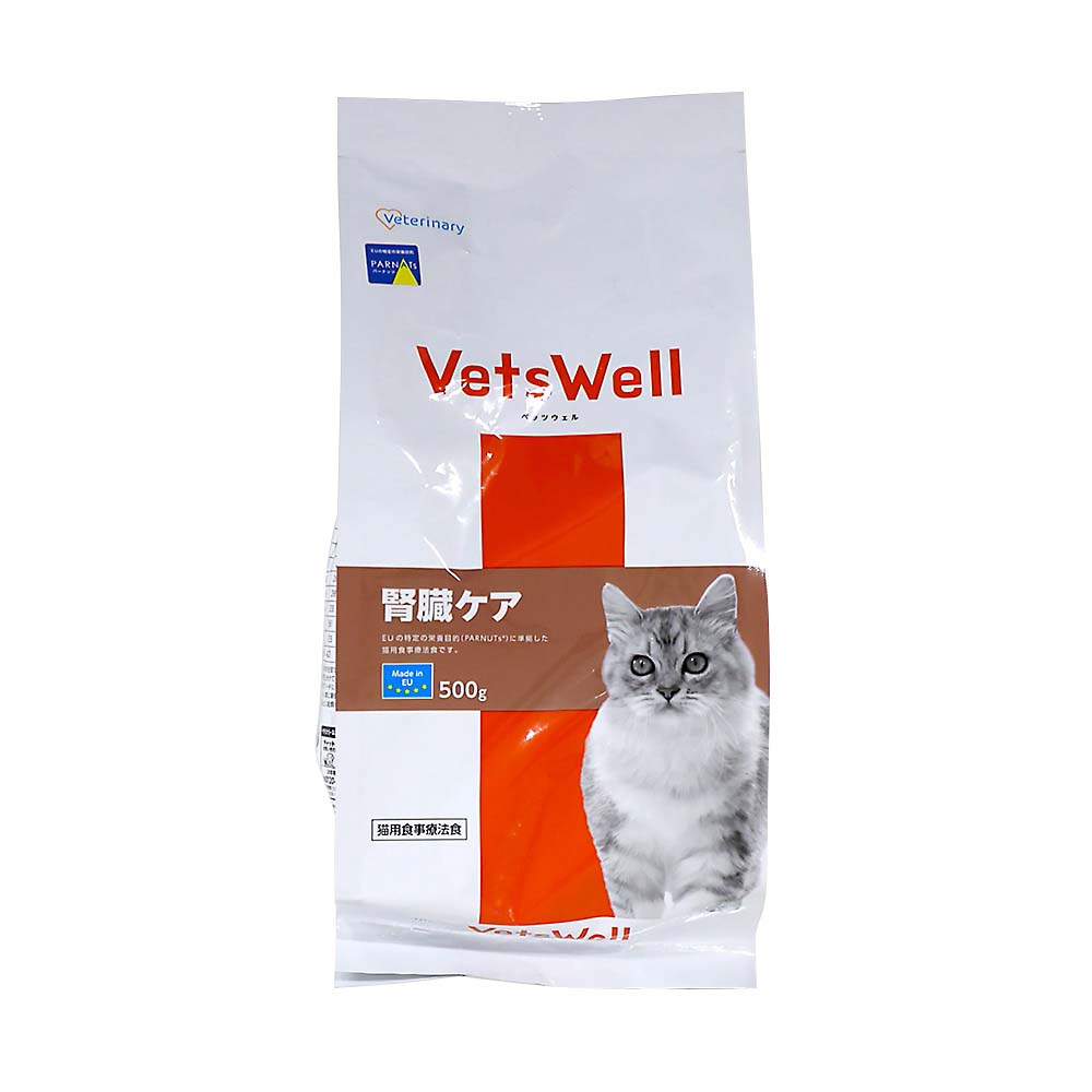 ベッツウェル 猫用食事療法食 肥満ケア 2kg | ジョイフル本田