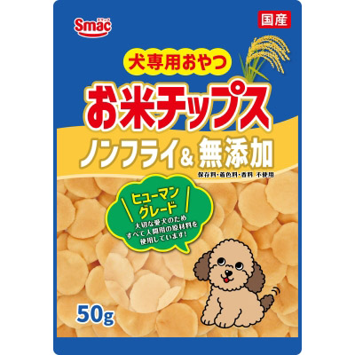 スマック　お米チップス　５０ｇ
