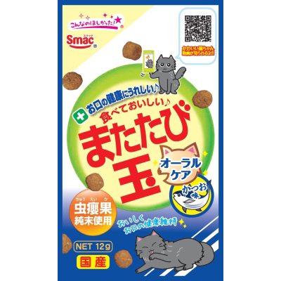 またたび〕 またたびの実 15g | ジョイフル本田 取り寄せ＆店舗受取