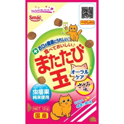 またたび〕 またたびの実 15g | ジョイフル本田 取り寄せ＆店舗受取
