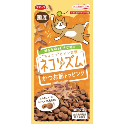 スマック　ネコリズムかつお節トッピング　７０ｇ