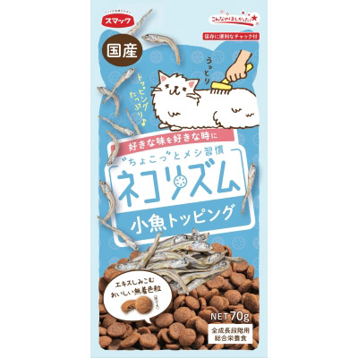スマック　ネコリズム小魚トッピング　７０ｇ