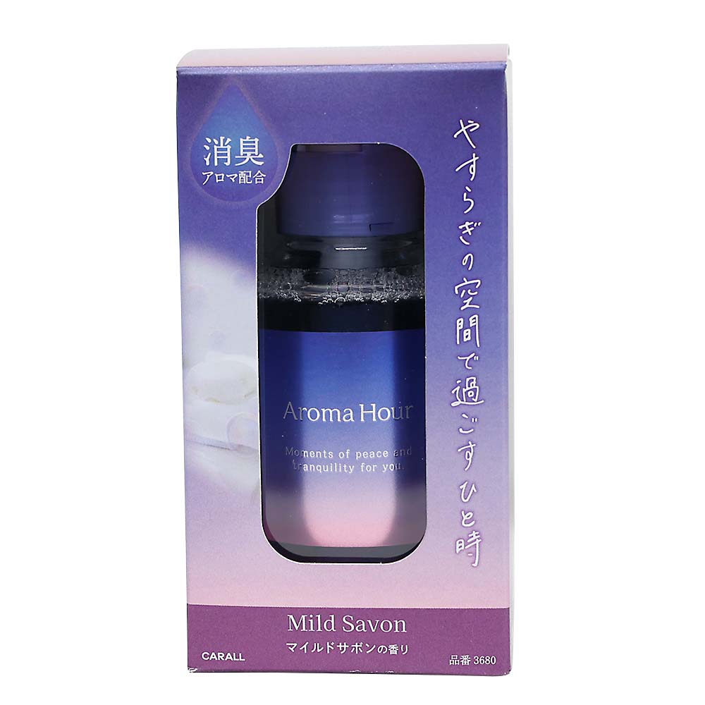 やす坊様　アロマ No.9｜Closure（解放）FUUKA公式 HSP(繊細さん)アロマ – 【公式