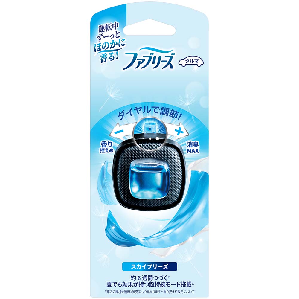 ファブリーズイージークリップスカイブリーズ　２．５ml
