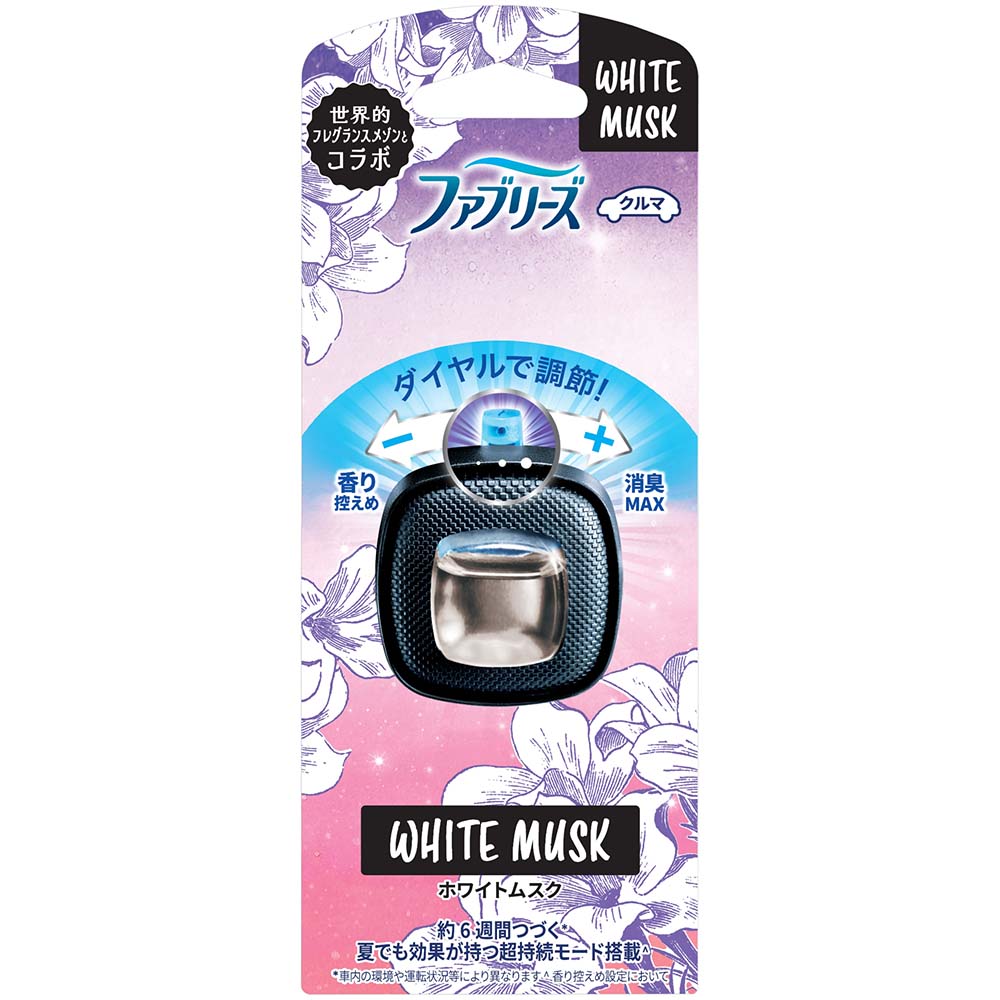 ファブリーズイージークリップホワイトムスク　２．５ml
