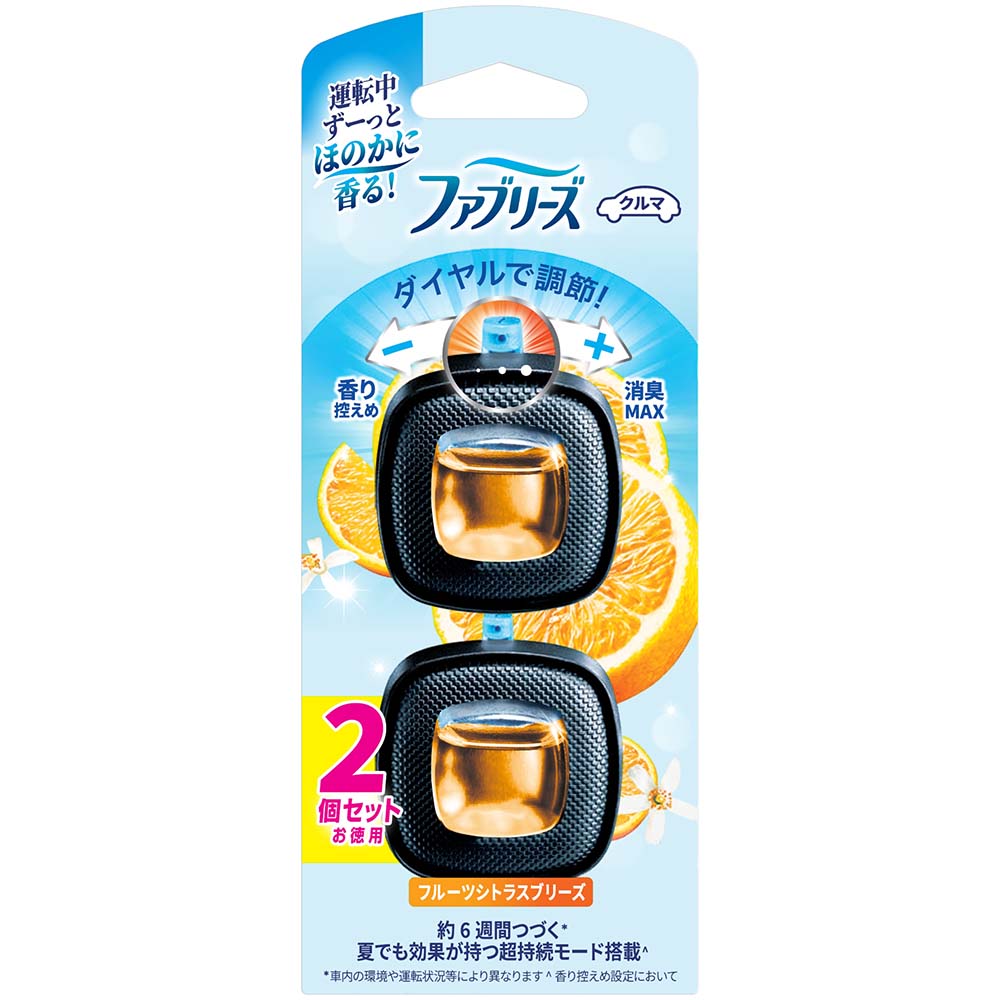 ファブリーズイージークリップフルーツシトラスブリーズ２個パック　２個