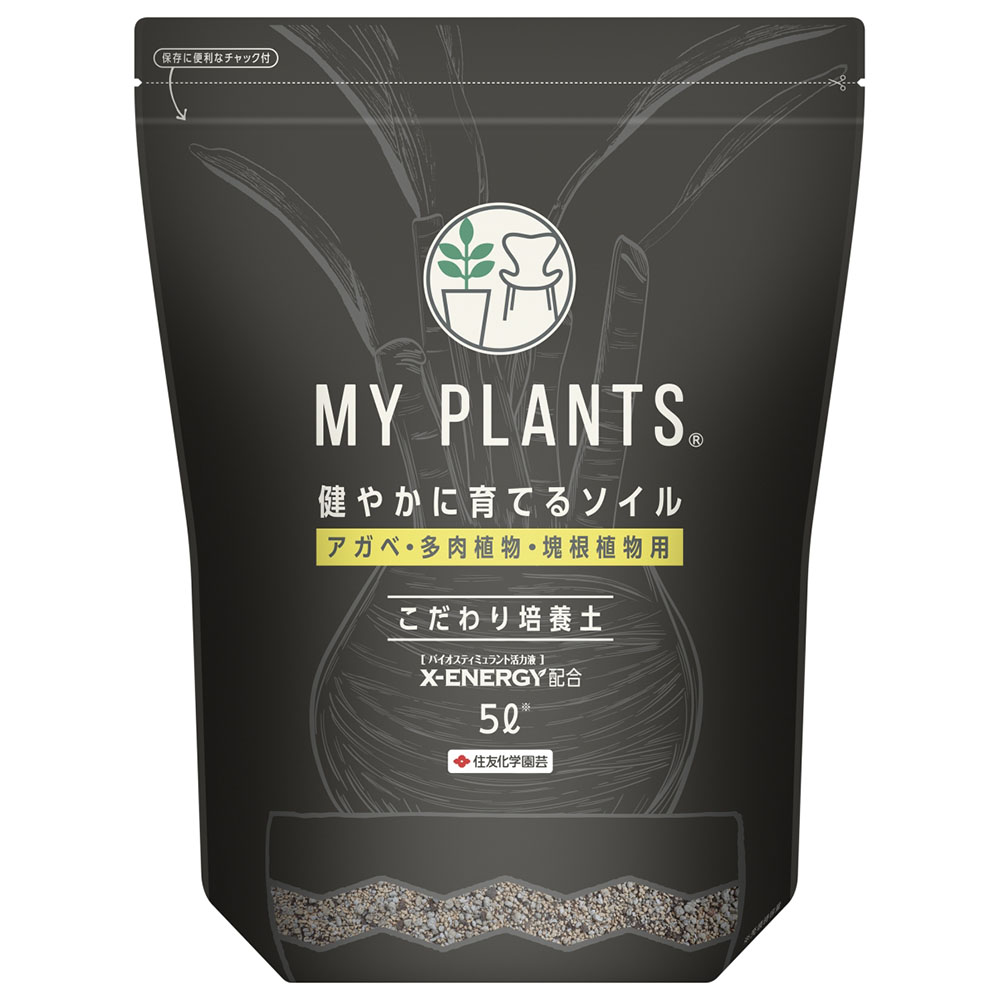 MY PLANTS アガベ・多肉植物・塊根植物用 5L | ジョイフル