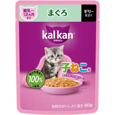 ＫＰ１３６カルカン　パウチ　子ねこ　まぐろ　６０ｇ