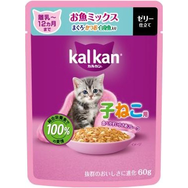 ＫＰ１３８カルカン　パウチ　子ねこ　お魚ミックス　マグロ　カツオ　白身魚　６０ｇ