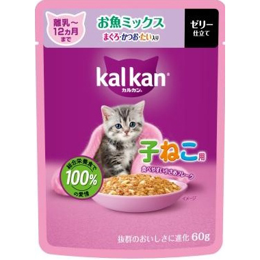 ＫＰ１３９カルカン　パウチ　子ねこ　お魚ミックス　マグロ　カツオ　タイ　６０ｇ