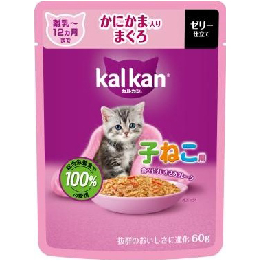 ＫＰ１４１カルカン　パウチ　子ねこ　かにかま入りまぐろ　６０ｇ