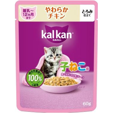 ＫＰ１４３カルカン　パウチ　子ねこ　やわらかチキン　６０ｇ