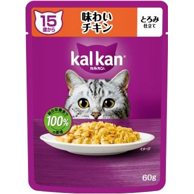 ＫＰ１４８カルカン　パウチ　１５歳　味わいチキン　６０ｇ