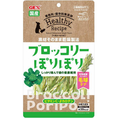 ＧＥＸ　ヘルシーレシピ　ブロッコリーぽりぽり１５ｇ