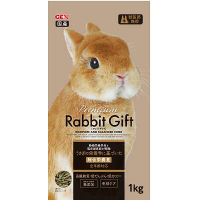 ＧＥＸ　Ｒａｂｂｉｔ　Ｇｉｆｔ　１ｋｇ