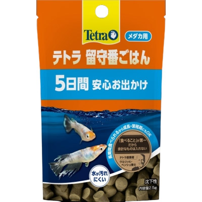 テトラ　留守番ごはん　メダカ用