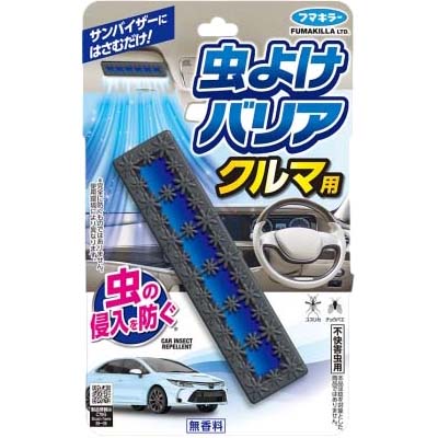 虫よけバリアクルマ用　１個入　１個