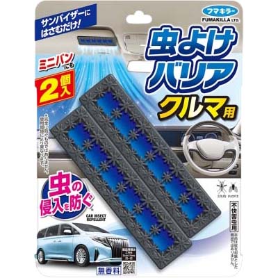 虫よけバリアクルマ用２個入　２個