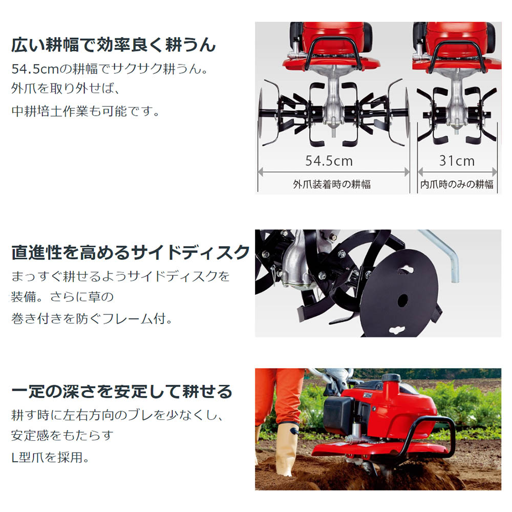 耕うん機 こまめ　F220K1-JT