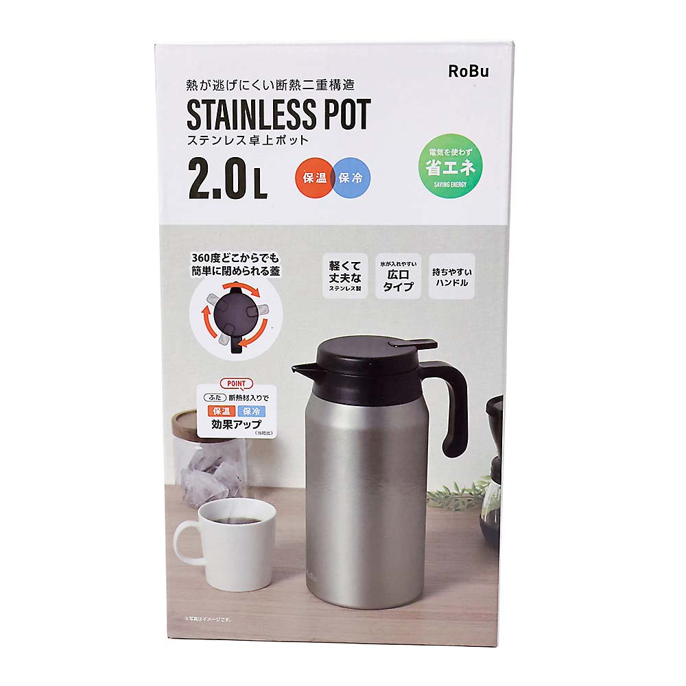 ステンレスエアーポット2．2L 中栓無し K－10645