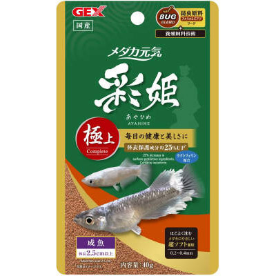 ＧＥＸ　メダカ元気　彩姫　極上　４０ｇ