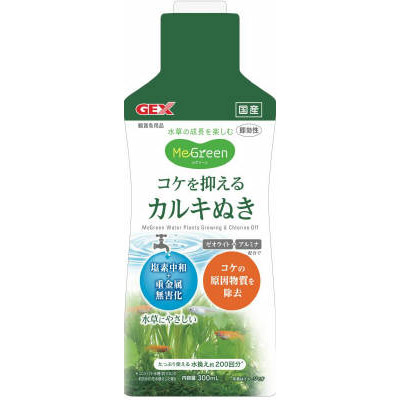 ＧＥＸ　ＭｅＧｒｅｅｎ　コケを抑えるカルキ抜き　３００ml