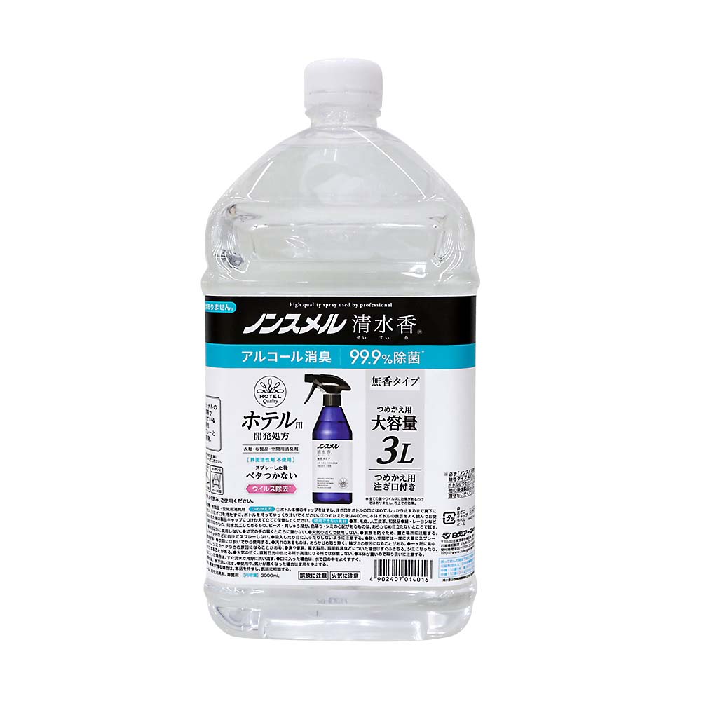 ファブリーズW除菌＋消臭プレミアム無香料本体 370ml | ジョイフル