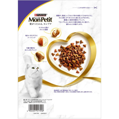 モンプチバッグ　５種のフィッシュブレンド　６００ｇ