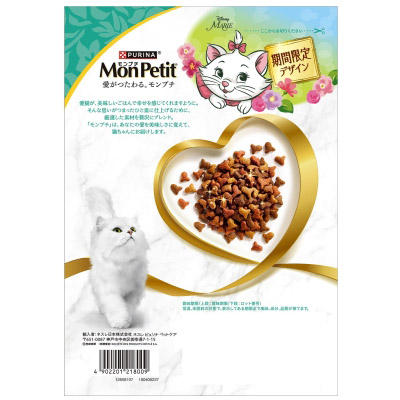 モンプチバッグ　期間限定　味わい深い真鯛パウダー入り　６００ｇ
