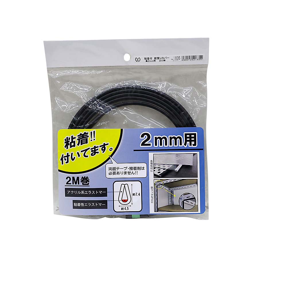 コムコム 100007512_1.jpg