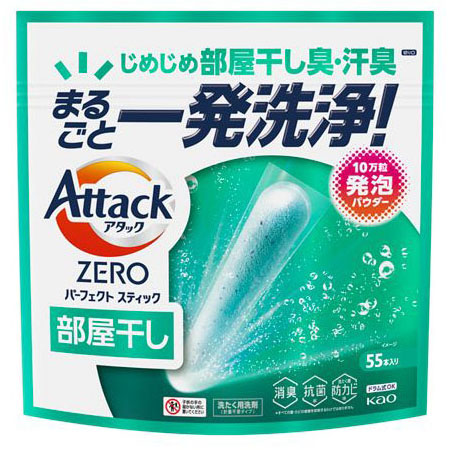 アタックZERO パーフェクトスティック 部屋干し 55本入り
