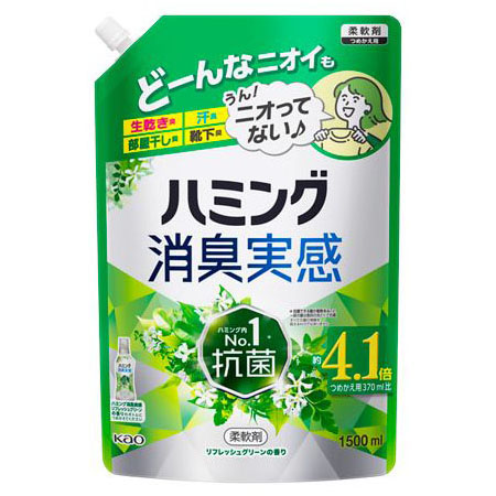 レノア超消臭1weekみずみずしく香るフレッシュグリーンの香り本